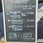 L'instant mieux - ランチメニュー　2025.12