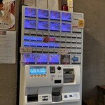 つけ麺 えん寺 吉祥寺総本店 - 