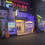 カジュアルフレンチBar 7FUKU - 「7FUKU」