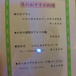 きっちん紅屋 - 