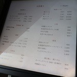 鉄板焼き あおやま - メニュー。