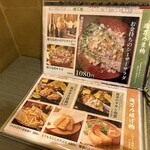 一億円で居酒屋建ててみた。億万鳥者 - 