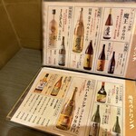 一億円で居酒屋建ててみた。億万鳥者 - 