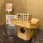 一億円で居酒屋建ててみた。億万鳥者 - 