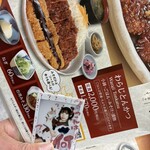 名古屋名物 みそかつ 矢場とん 名古屋駅エスカ店 - これは♡これ『わらじとんかつ』を♡注文（ハーフ）しようと♡決めたときだね！ちょこ♡