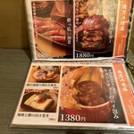 一億円で居酒屋建ててみた。億万鳥者 - 