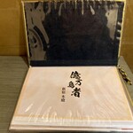 一億円で居酒屋建ててみた。億万鳥者 - 