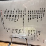 炭火串焼 とりみや - 