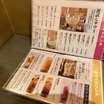 一億円で居酒屋建ててみた。億万鳥者 - 