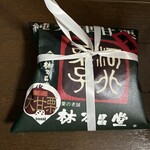 甘栗の老舗　林万昌堂 JR伊勢丹店 - 