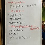 梅田パープル - お一人様サット