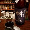 酒仙ひむか