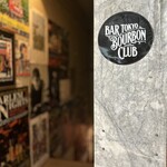 BAR TOKYO BOURBON CLUB - 
