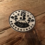 サウダーヂな東京 - 