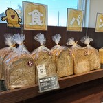 パン工房ぐるぐる ひたちなか店 - 