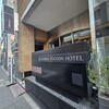 神田ステーションホテル