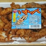 海鮮市場まさむね - 