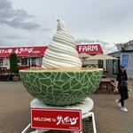 ポプラファーム 中富良野本店 - 