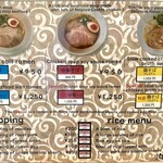 麺屋 はなぶさ - 