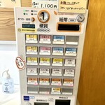 麺屋 はなぶさ - 