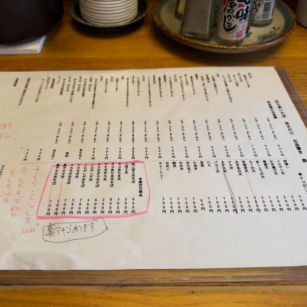 メニュー写真 : 立ち食いそば あさだけ - 錦糸町/立ち食いそば | 食べログ