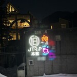焼肉けんじ - 