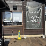 츄우카 소바 로쿠