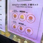 10ファクトリー - 