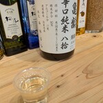 とののベーコン。 - 
