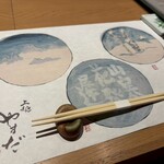 THE WASHIN by 上越やすだ - 