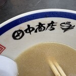 佐賀ラーメン いちげん。 - 