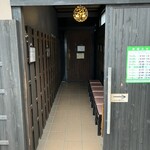 珈琲　池田屋 - 