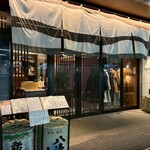 THE WASHIN by 上越やすだ - 