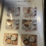 珈琲　池田屋 - 