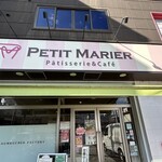 プティ・マリエ 幕張スイーツファクトリー - 
