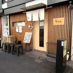 瓦そば すずめ - 