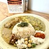 本と玄米カレー ヨスカ