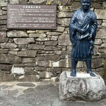 有馬本温泉　金の湯 - 