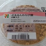 セブンイレブン - 料理写真: