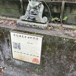 有馬本温泉　金の湯 - 