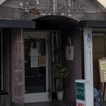アルデンテ - 