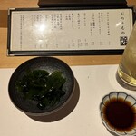 鮨屋のうおきん 目黒 - 三陸沖産ワカメをポン酢で
