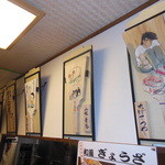 浅草名代らーめん 与ろゐ屋 - 与ろゐ屋の羽子板コレクション！