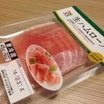 セブンイレブン - 料理写真:H.26.12.18.夜 生ハムロース 159円