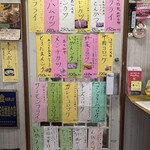 ふくふく - この低価格が嬉しいよね♪