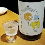 茅場町食堂 History by moto since 2010 - 山川光男 2025 ふゆ 