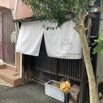 Mr.Bake&Mrs.Grape - 風に吹かれて