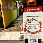 JYOTY - 年末年始営業時間のお知らせ