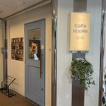 Cafe NooNe - 