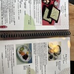 古式手打ちそば泉 - 